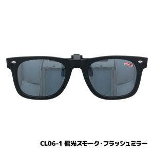 Coleman コールマン 偏光 クリップオン 前掛け サングラス 跳ね上げ ウェリントン ケース付き CL06 メガネ 眼鏡 アウトドア スポーツ 釣り 運転 ドライブ
