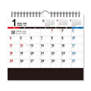 新日本カレンダー 2026年 卓上カレンダー ビッグスケジュール [01]