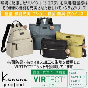 Kanana Project カナナ ショルダーバッグ カナナプロジェクト カナナモノグラム サード 3rd ヨコ型 (大) 斜め掛け 軽量 竹内海南江 11912
