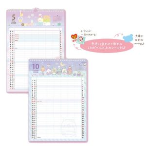 San-X 2026年 すみっコぐらし 壁かけカレンダー 家族 3107 サンエックス かわいい カレンダー スケジュール 人気 CD39801