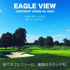 LONGCHAMP ロンシャン LO2502J 48サイズ イーグルビュー ゴルフ専用 サングラス テニス 野球 スポーツ [OS]