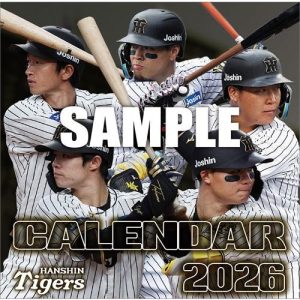 阪神タイガース 卓上 カレンダー 2026 Calendar